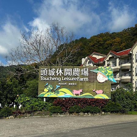 Tou-Cheng Leisure Farm Hotel Toucheng Exterior photo